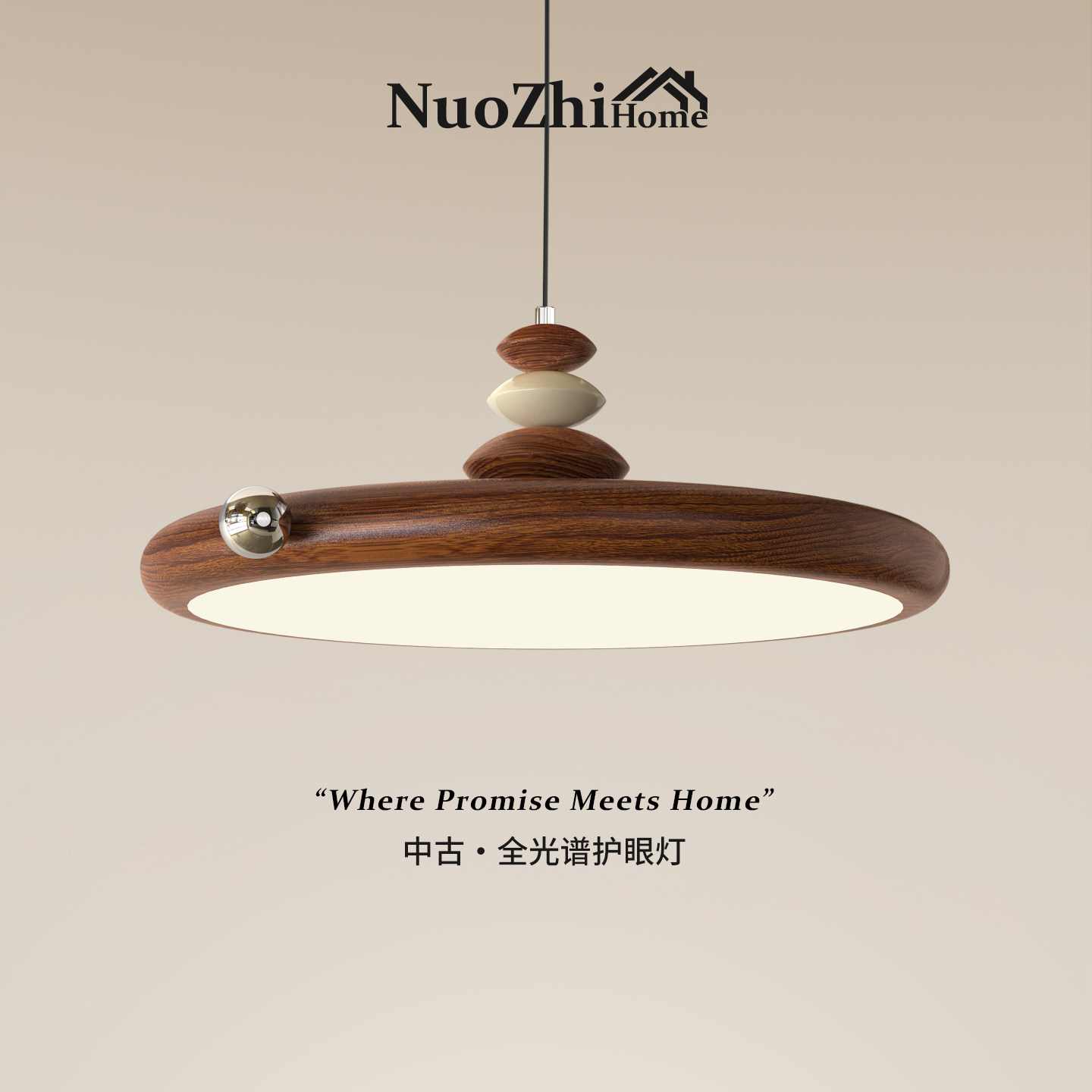 Home包安装中古风餐厅吊灯复古创意飞碟护眼灯简约日式餐桌吧台灯,家装灯饰光源,餐厅吊灯,淘宝优惠券,粉丝福利购,淘宝优惠卷