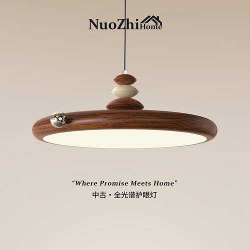 Home工厂直营中古风餐厅吊灯
