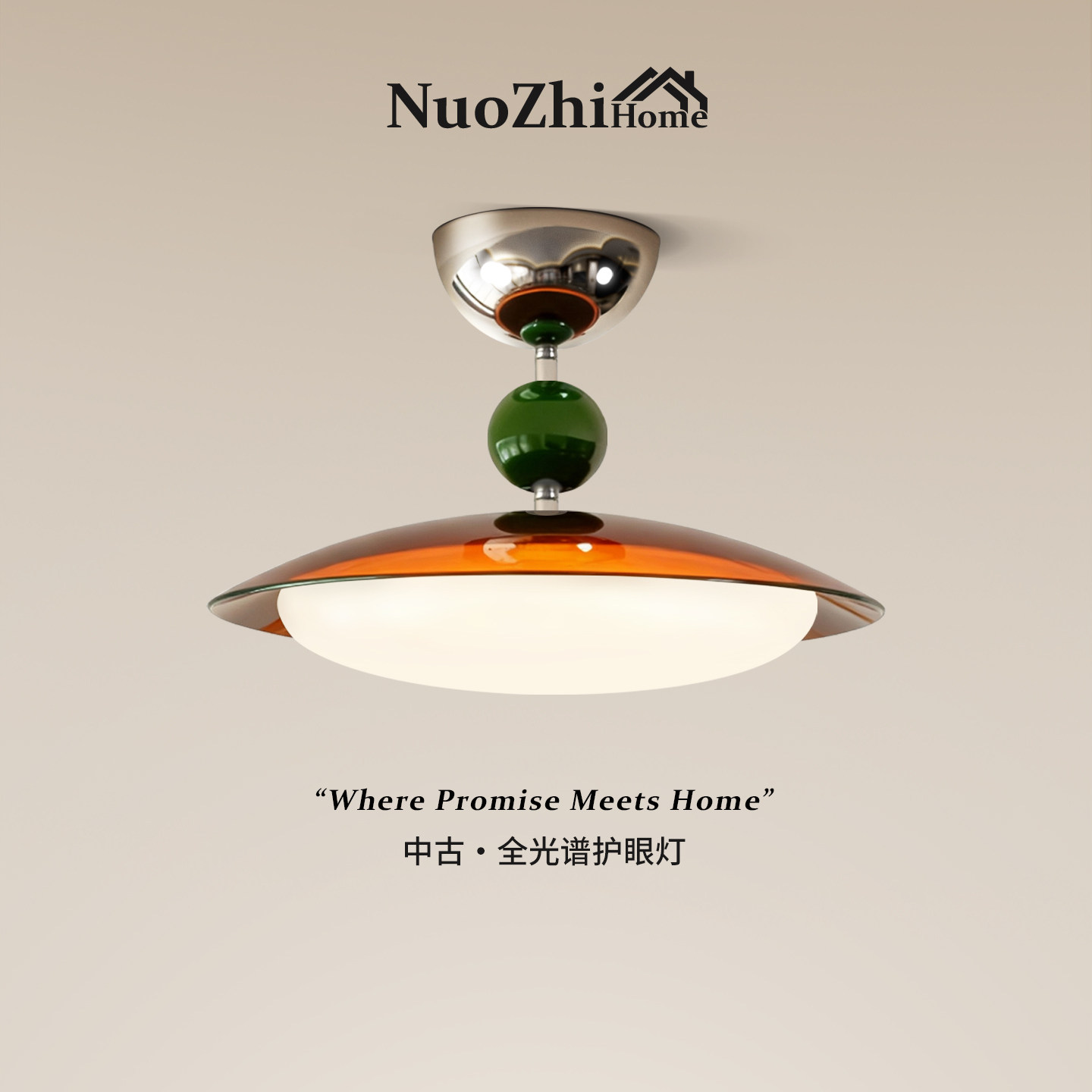 Home中古风胡桃木色卧室吸顶灯创意复古个性高级感极简护眼书房灯,家装灯饰光源,餐厅/卧室/书房吸顶灯,淘宝优惠券,粉丝福利购,淘宝优惠卷