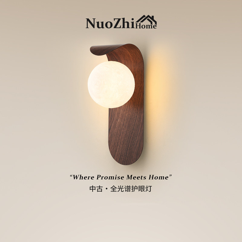 Home新中式卧室床头壁灯简约中古风电视背景墙灯过道玄关阳台灯具