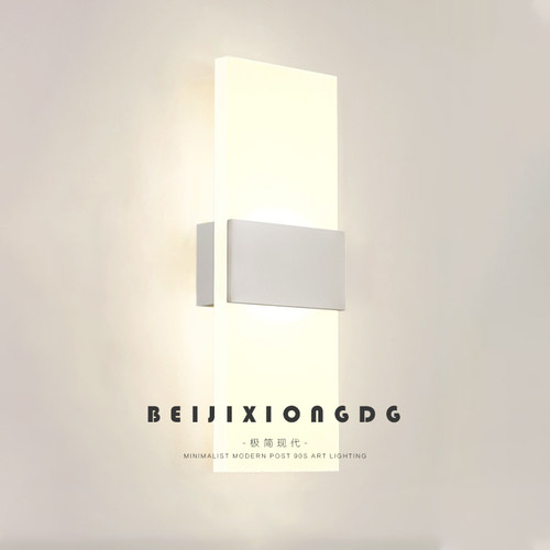 【诺之家】北欧简约壁灯