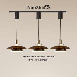 Home中古餐厅吊灯可移位升降轨道灯创意高级感包豪斯设计师吧台灯