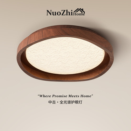 Home工厂直营中古风卧室灯