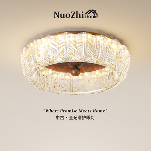 Home卧室吸顶灯2026新款 中古风主卧书房灯复古胡桃色高级感房间灯