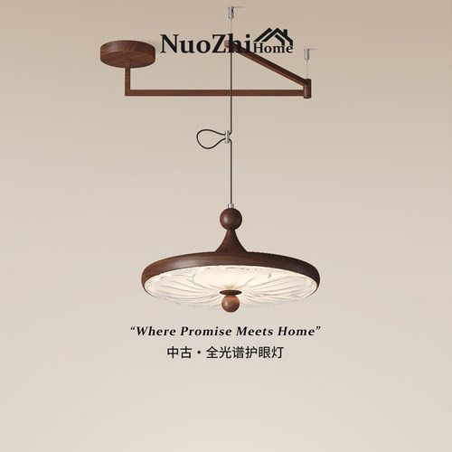 包安装中古风飞碟餐厅摇臂吊灯