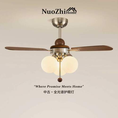 包安装法式中古魔豆客厅风扇灯