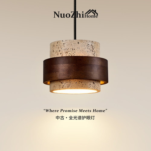 Home工厂直营中古风吊灯