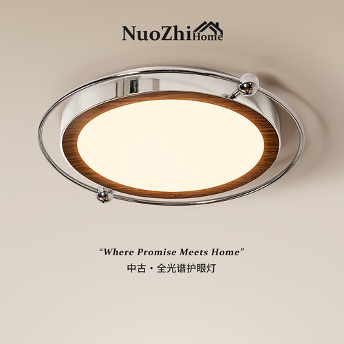 包安装中古风星环卧室灯吸顶灯