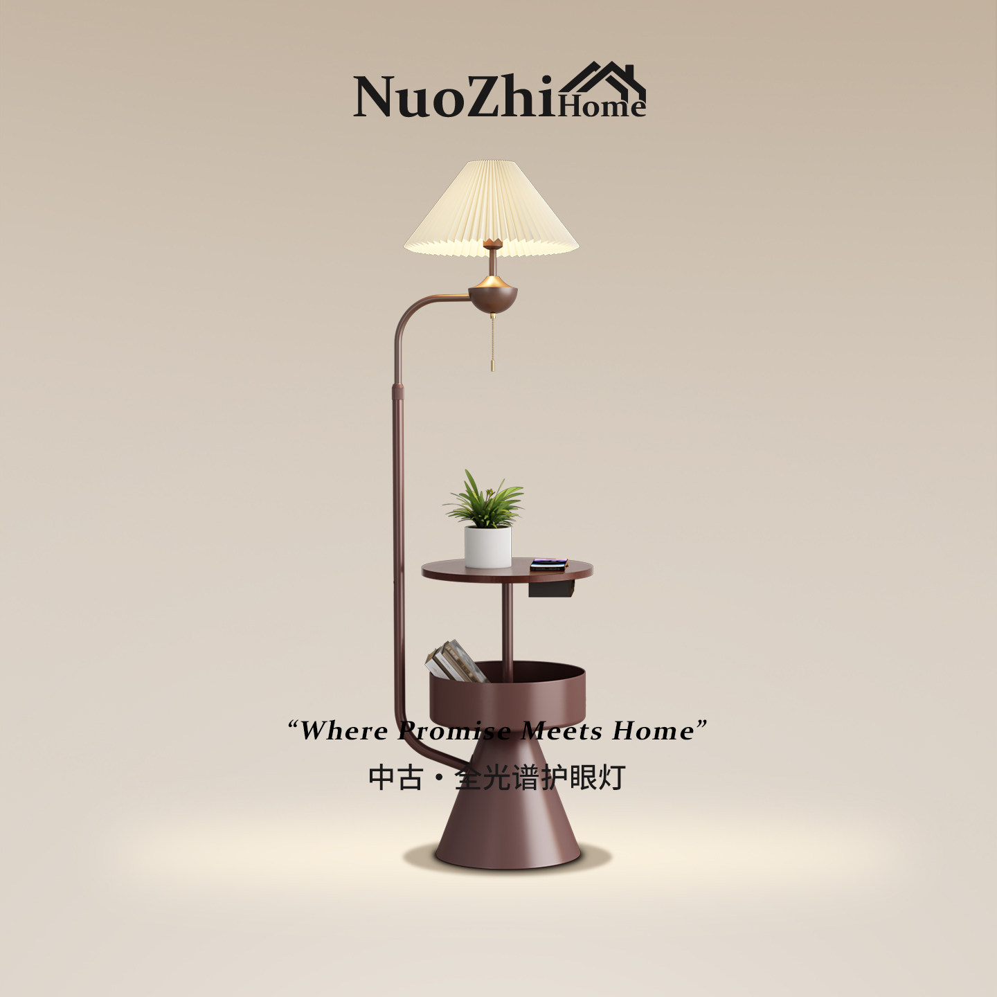 Home百褶落地灯置物架一体卧室床头灯具中古风客厅沙发旁立式台灯,家装灯饰光源,装饰落地灯,淘宝优惠券,粉丝福利购,淘宝优惠卷