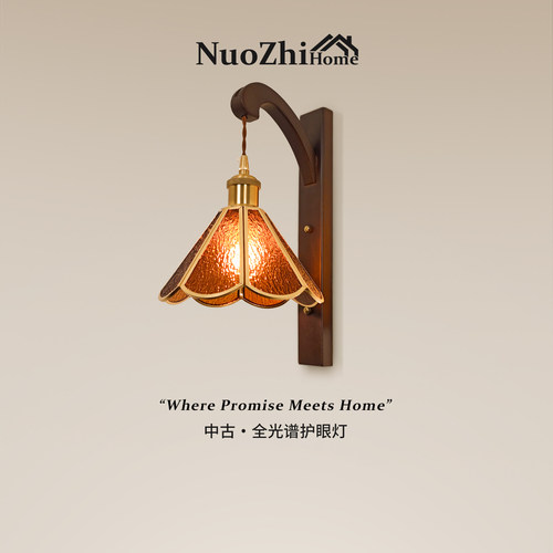 包安装美式复古卧室床头壁灯