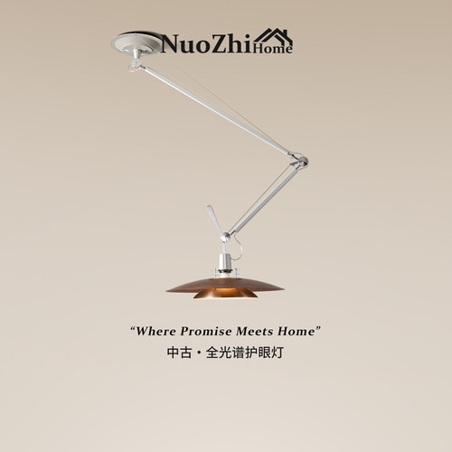 包安装中古飞碟灯餐厅摇臂吊灯