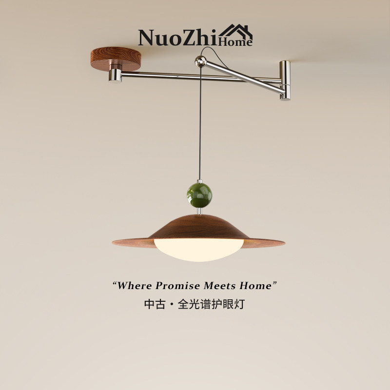 Home中古风摇臂飞碟餐厅灯复古胡桃色简约可移位卧室书房护眼吊灯,家装灯饰光源,餐厅吊灯,淘宝优惠券,粉丝福利购,淘宝优惠卷