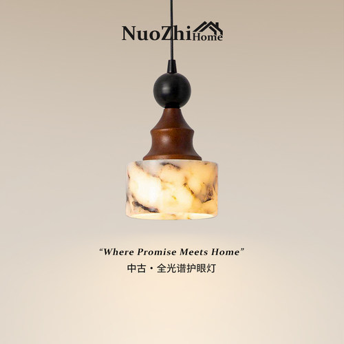 Home工厂直营中古风吊灯
