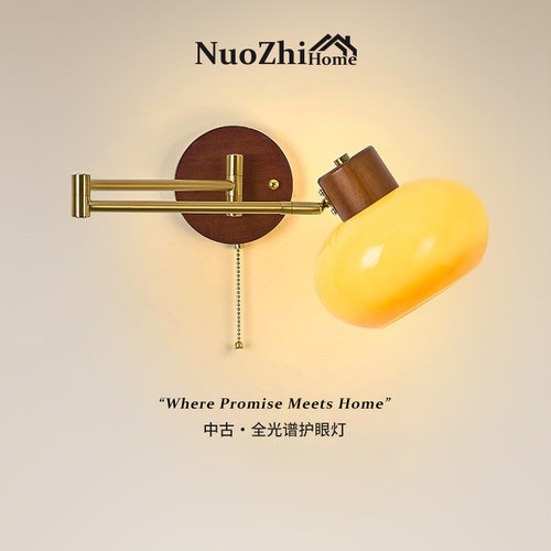 Home工厂直营中古风壁灯