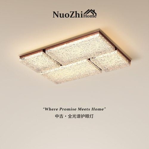 Home工厂直营中古风客厅吸顶灯