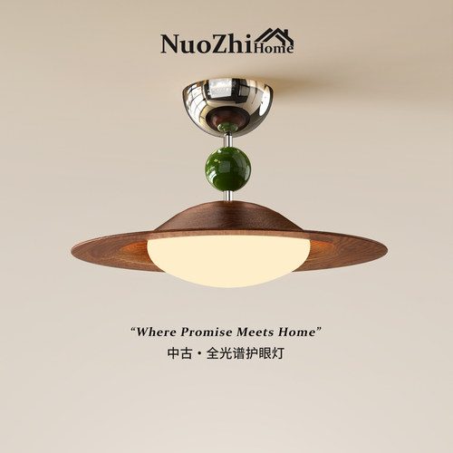 Home工厂直营中古风卧室灯