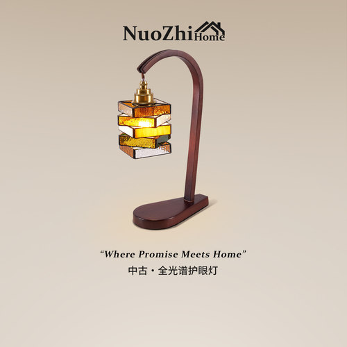 Home工厂直营中古风实木台灯