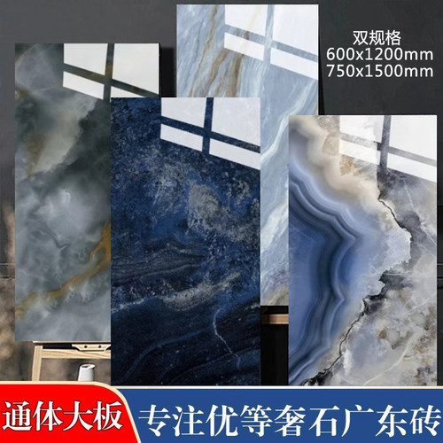 佛山奢石岩板瓷砖大理石地板砖