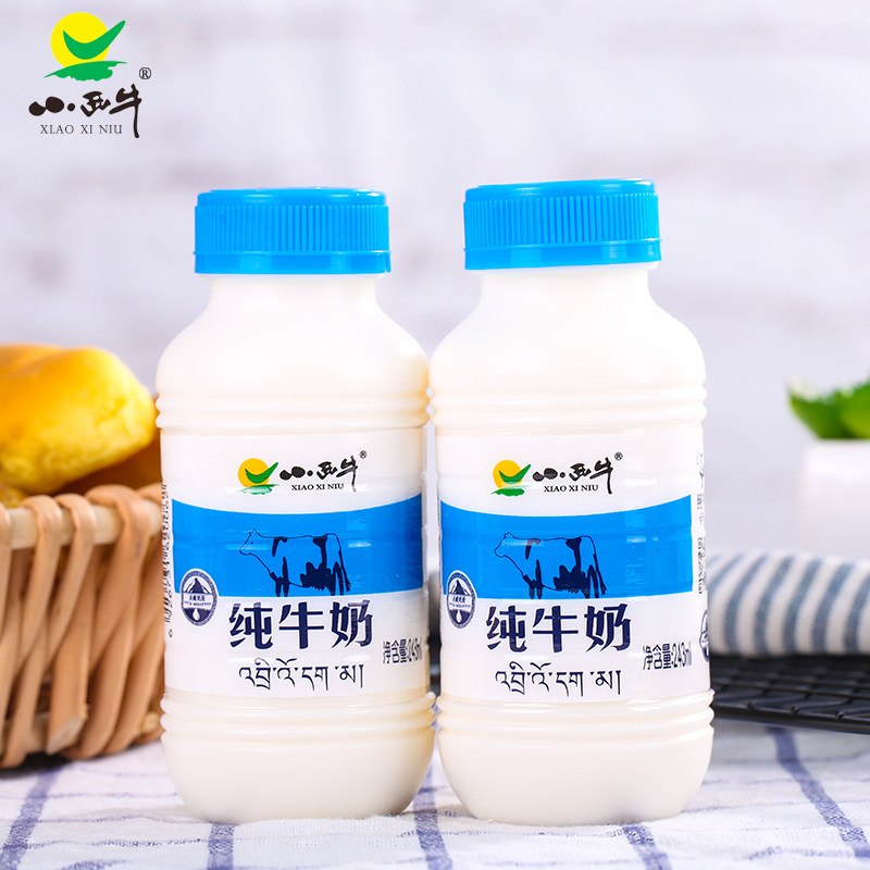 青海小西牛纯牛奶整箱儿童孕妇新鲜全脂高原早餐奶243ml*12瓶