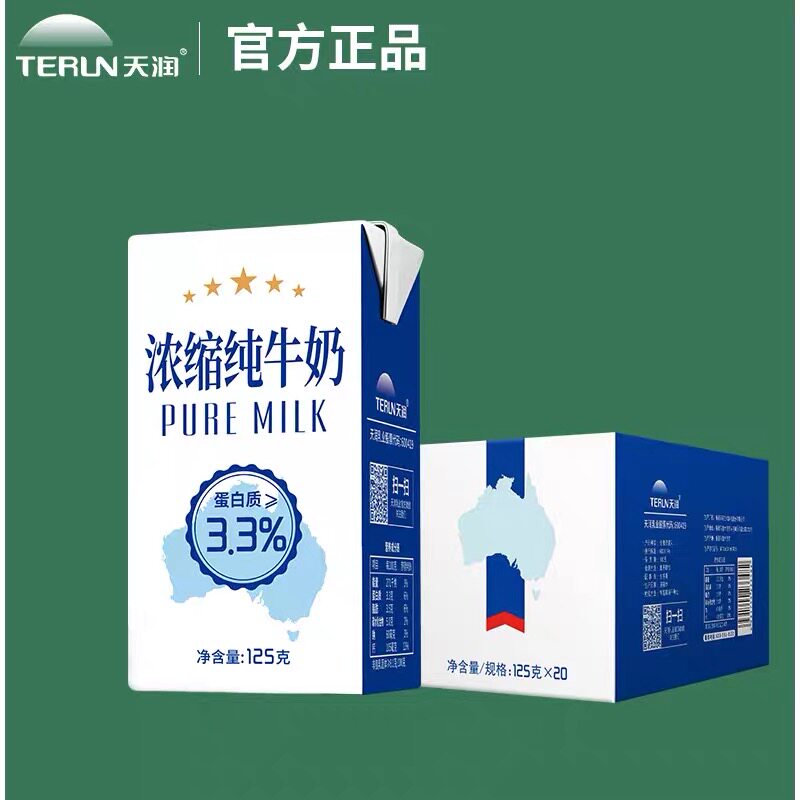 天润浓缩纯牛奶新疆儿童早餐