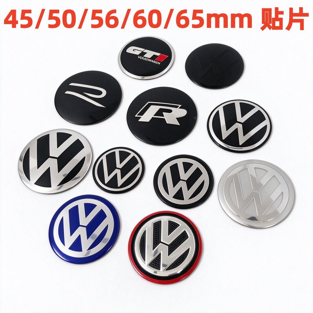 4个大众R标黑化轮毂盖标志贴片45/50/65/60/56mm个性车轮胎盖标贴