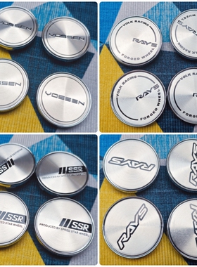 改装SWM斯威G01FF G05轮毂中心盖X3 X7 X2 大虎车轮胎盖中心标志