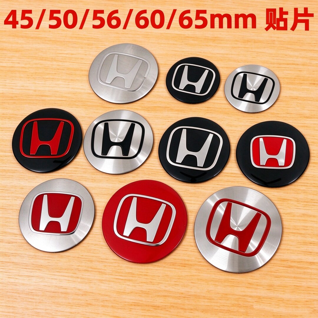 4个价 个性改装本田Honda轮毂盖金属标志贴片56/65mm车轮胎盖标贴