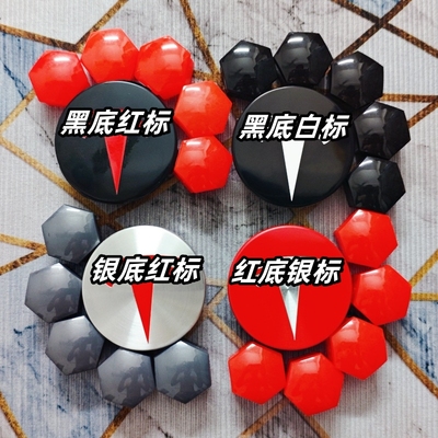 特斯拉配件Model3/Y焕新版轮毂盖