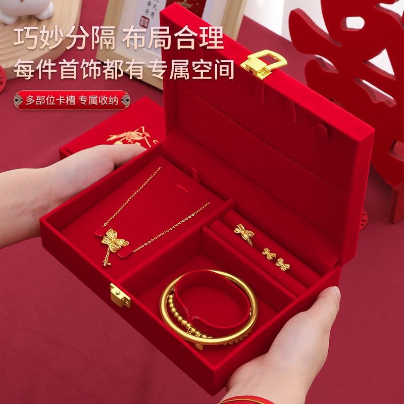订婚黄金首饰盒男方金器彩礼钱盒子结婚礼三金五金盒婚庆礼金箱