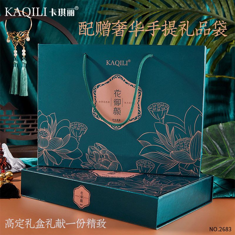彩妆套装礼盒十件套妆匣化妆品美妆套盒七夕圣诞情人节礼物正品牌