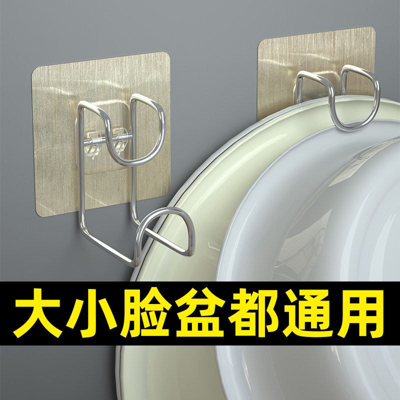 厨房免打孔脸盘挂钩挂架图片