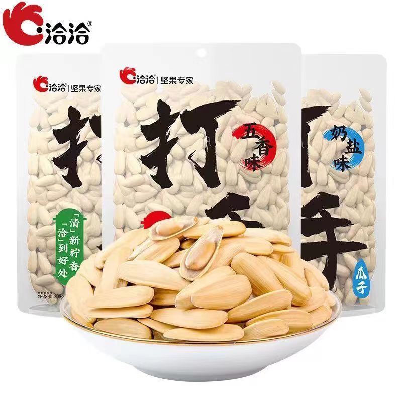 洽洽葵花籽208g/袋青柠味奶盐味