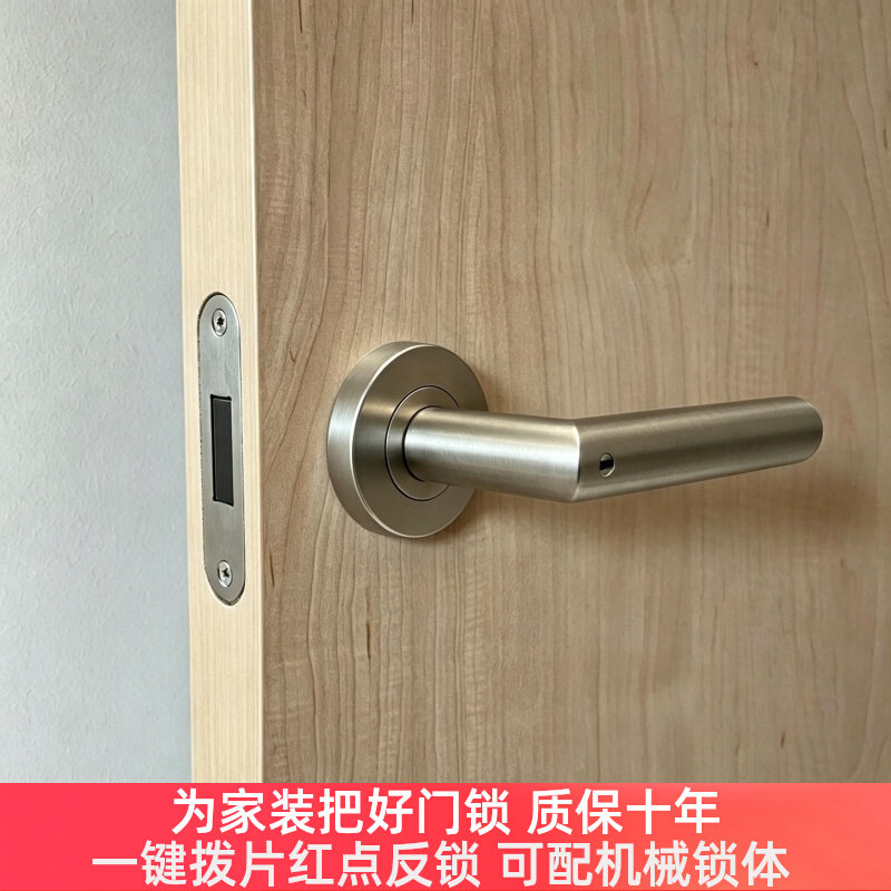 意式极简木门红点锁可配机械锁体