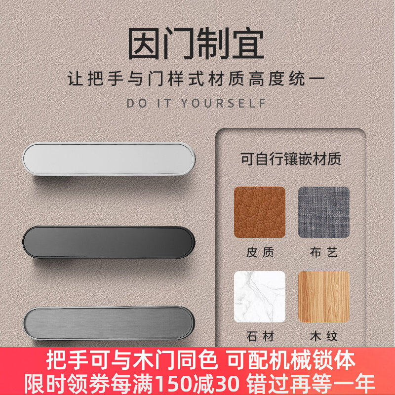 奥勒同色极简室内房门卧室一字门把手磁吸静音房间实木门机械锁子