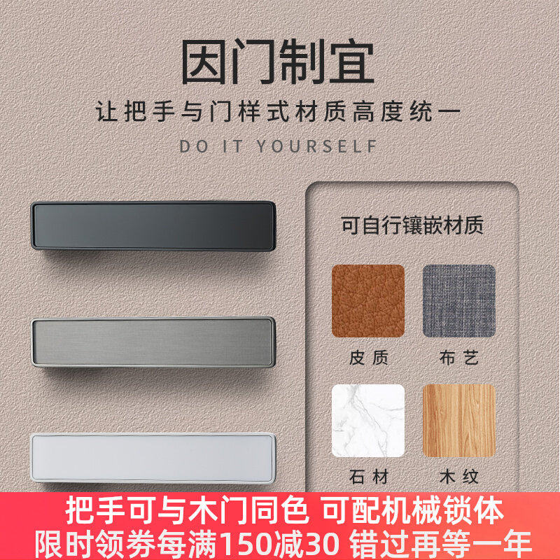 奥勒木门同色极简门锁磁吸静音室内灰黑白卧室房间一字机械门把手