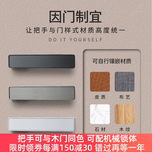木门同色极简锁可配机械静音锁体