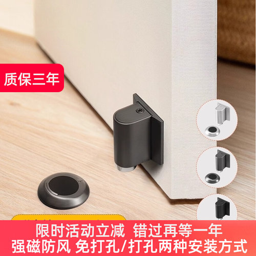 【强磁防风】【超薄底盘】地吸