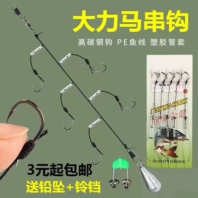 防缠绕大力马线串钩钓组3钩5钩套装绑好海钓海竿鲫鱼钩伊势尼三钩