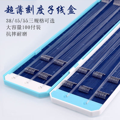 钓鱼子线盒竞技仕挂盒超薄线盒双层子线盒鱼钩收纳盒多功能野钓