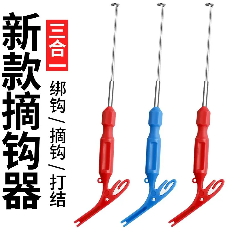 新型取钩取勾神器盲捅钓鱼脱钩器摘钩器退钩器取鱼钩取沟器解沟器