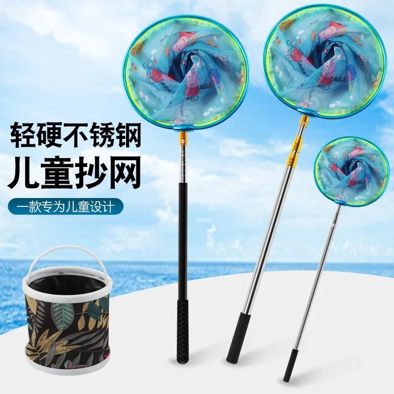 包邮伸缩儿童捞鱼网 铝合金小鱼捞网龙虾蝌蚪网兜 折叠轻巧捕虫网