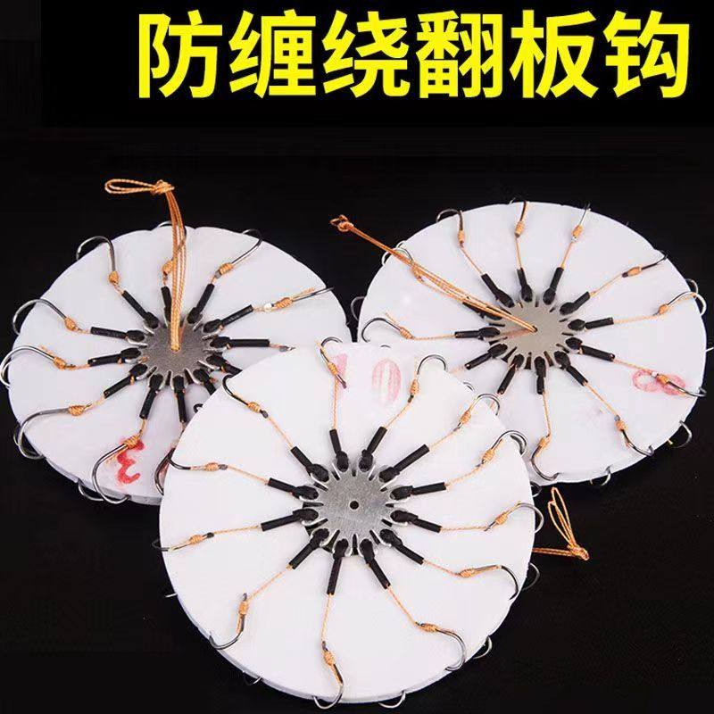 新型翻板钩盘钩夹饼八爪钩鱼饵进口渔具海竿杆抛竿串钩爆炸钩鱼钩