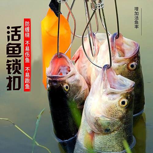 活鱼扣路亚鱼扣锁扣轮子锁渔器登山挂扣栓鱼控大物养鲢鳙绑绳配件