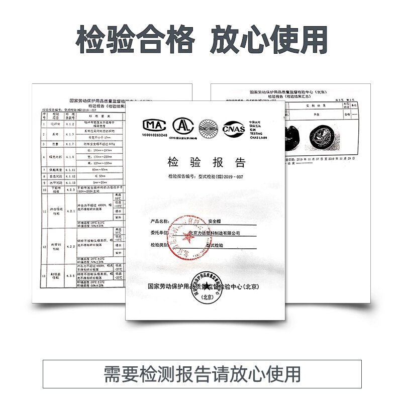 力达冬季ABS安全帽工地防寒保暖防砸帽户外电力建筑施工劳保棉帽