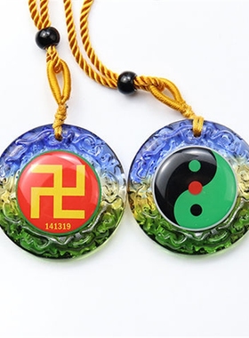 黄铜万字符万吊坠太极八卦