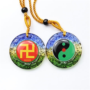 万字符万吊坠黄铜琉璃141319数字版太极八卦万字福吊坠五行版耐用