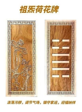 房屋缺角化解摆件补角摆件卫生间