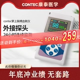 Contec Thai Medicine C 弥 氧 氧 氧 锹庋 锹庋 锹庋  跬 跬 跬 C C C C C C C