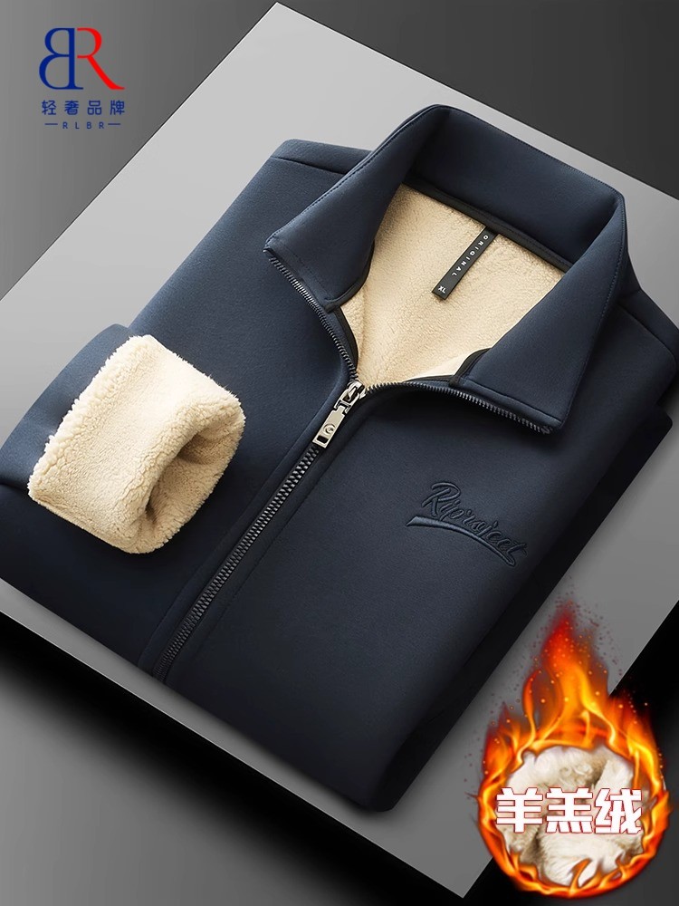 RLBR羊羔绒外套男秋冬加绒立领拉炼卫衣加厚保暖防寒爸爸装夹克