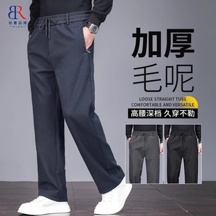 秋冬毛呢裤 宽松直筒松紧腰男裤 子男款 冬季 休闲裤 RLBR加绒加厚长裤